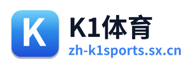 K1体育